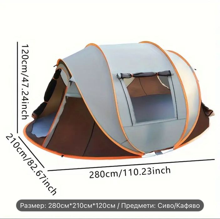 Палатки автоматични 150-90-55