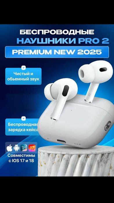 Без проводной наушник Airpods new 2025