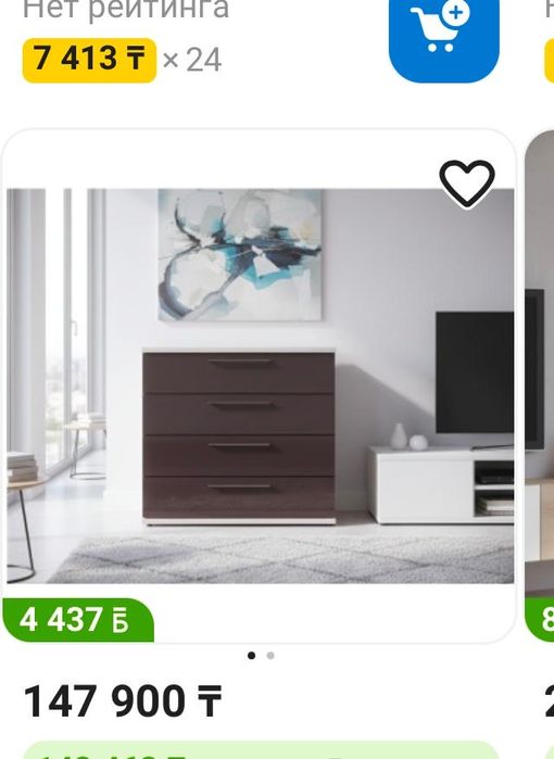 Продам спальный мебель