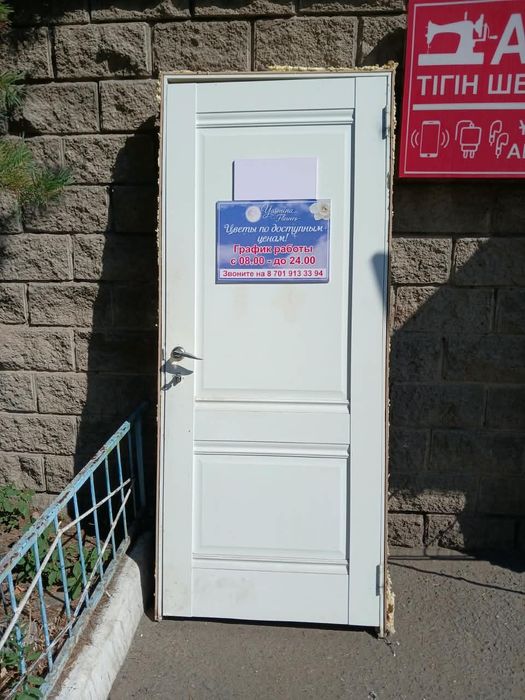 Дверь деревянная
