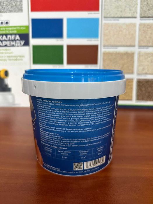 Краска для стен и потолков