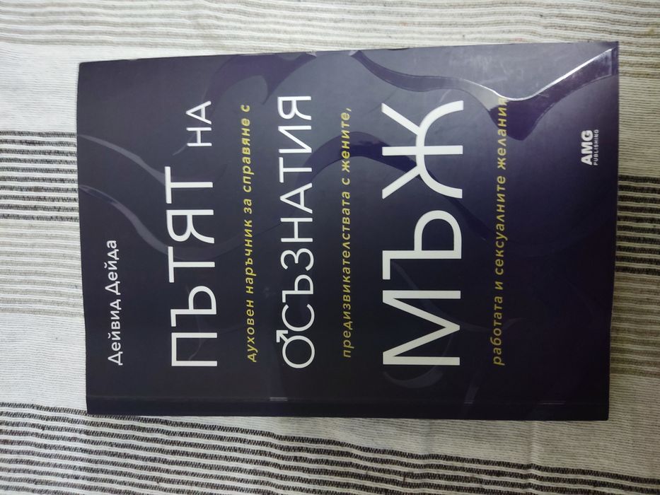 Книги - художествена литература