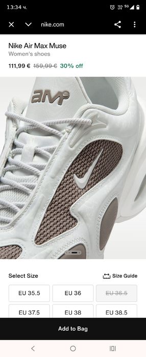 Дамски маратонки Nike air max Muse