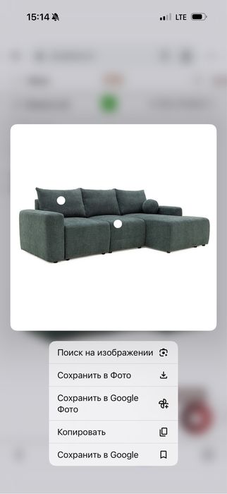 Диван в гостинную