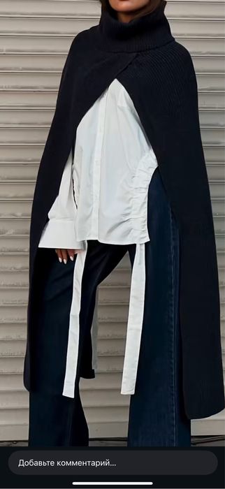 Продам стильное пончо, турецкого производства