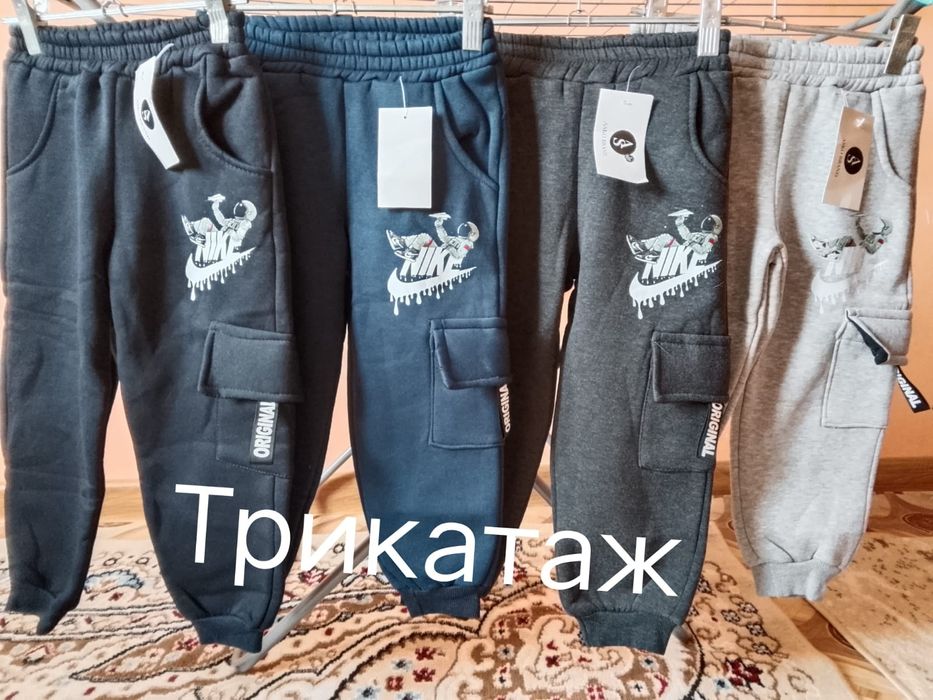 Детский Трико нижний цена