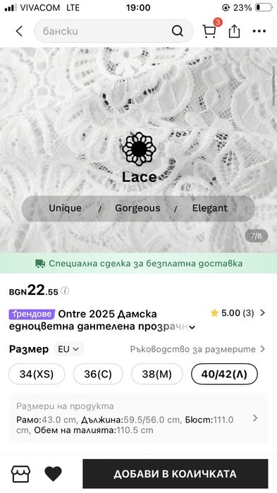 Лот от къси дънки и 2 тениски ХЛ