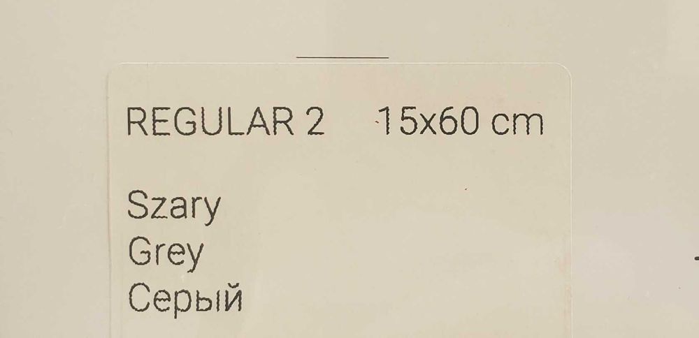 Чисто нови тапицирани панели Vilo за спалня/стена