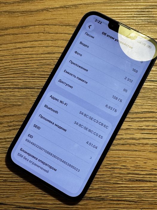 Iphone 14 128 gb 84% акб