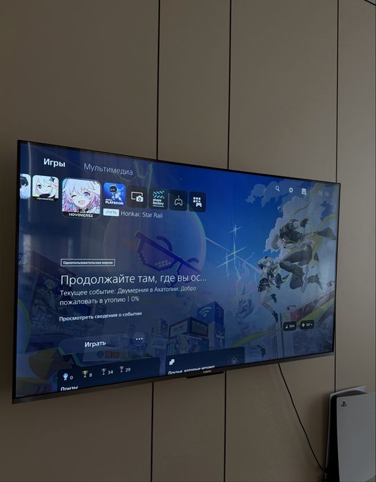 PlayStation 5 с дисководом