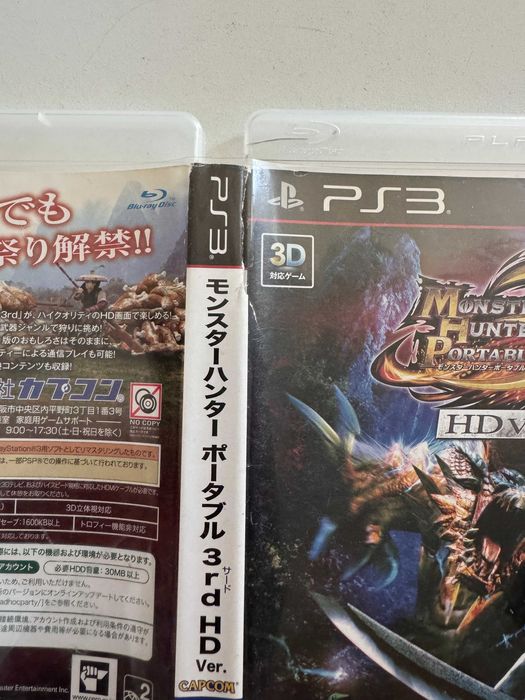 Monster Hunter Portable 3rd HD Ver за Playstation 3(PS3)