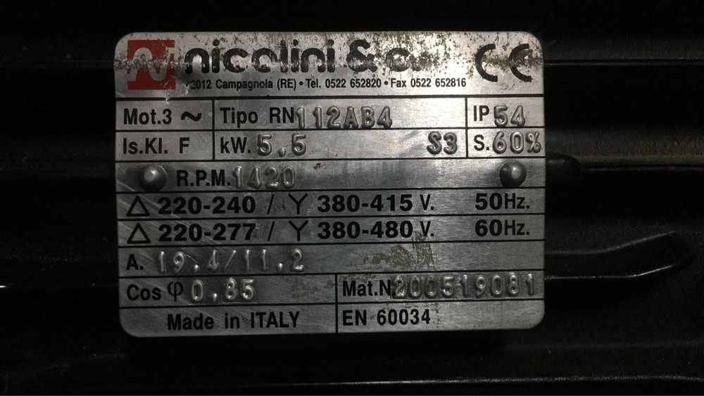 Электродвигатель 5.5 Квт
