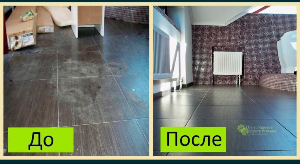 Уборка квартир и домов