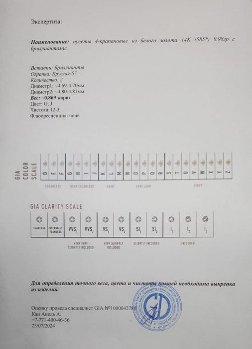 Серьги гвоздики, пусеты, золотые серьги