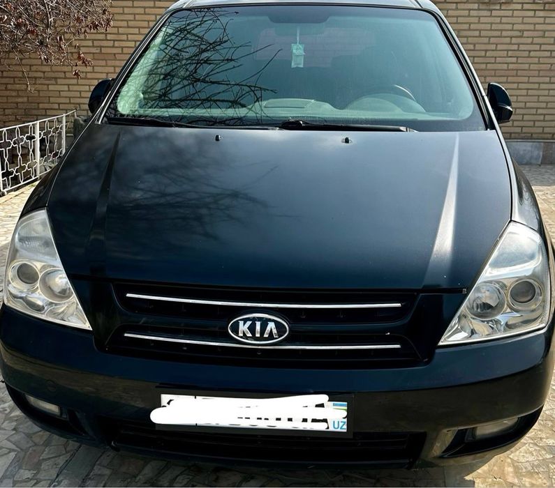 Кия карнивал