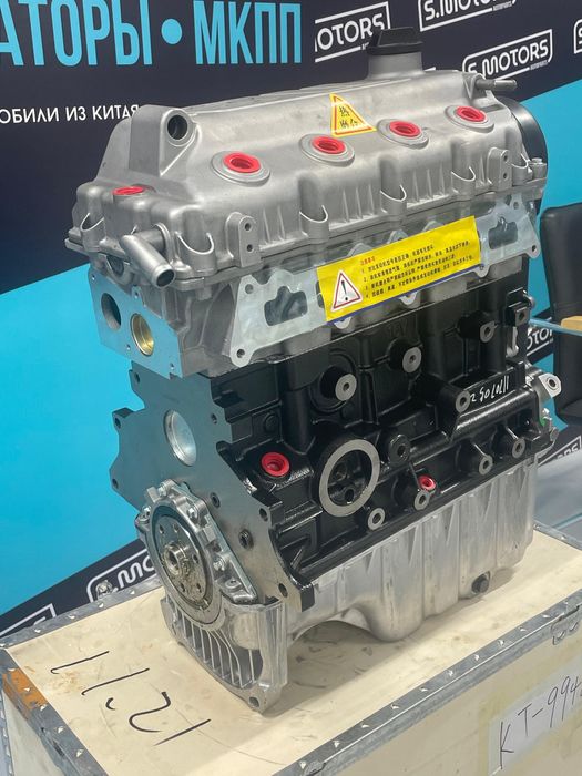 Chery/ ЗАЗ 1.5 обьем новый оригинал