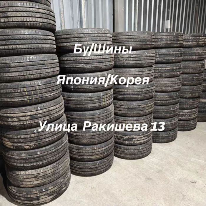 245/40/21 продам шины