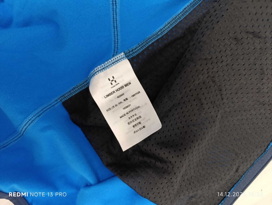 ''Haglofs Limber Hood Men''оригинално мъжко поларено яке ХХЛ размер