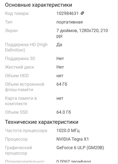 продам новую консоль  NINTENDO SWITCH (OLED-МОДЕЛЬ)