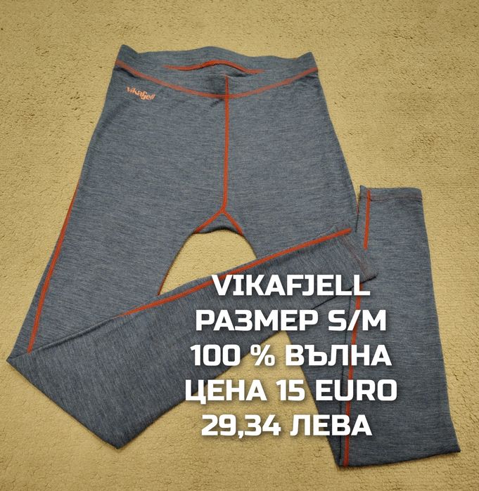 МЕРИНО вълна за жени