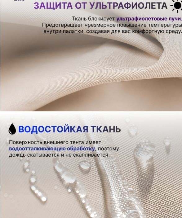 Аренда надувной палатки