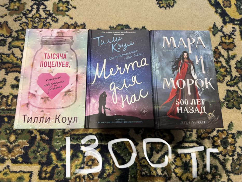 Много книг с разными жанрами