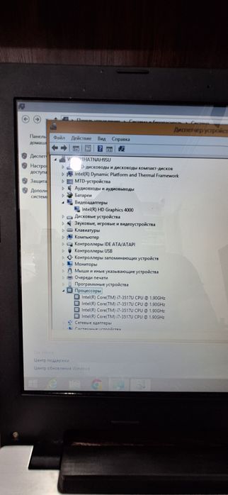 I7 noutbuk sotiladi