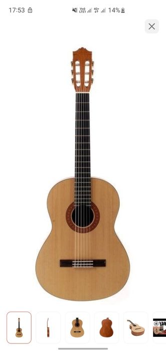 Классическая гитара