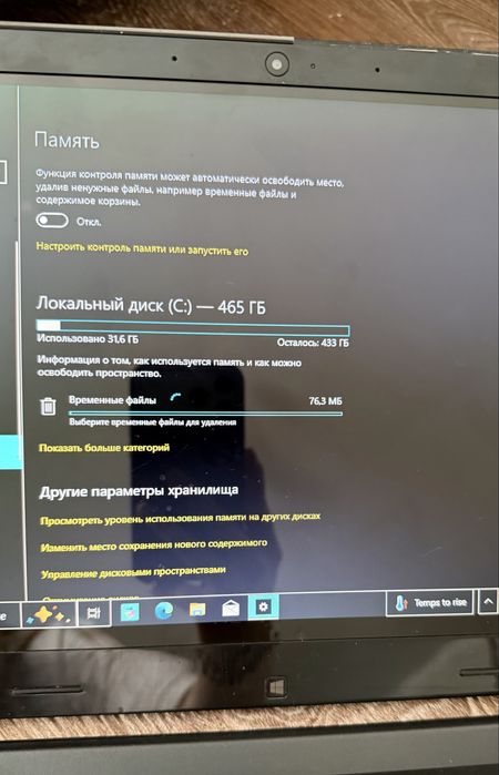 Продам ноутбук Lenovo