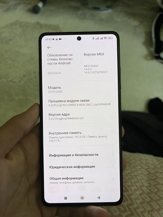 Redmi Note 12 Pro 5G 256/12GB