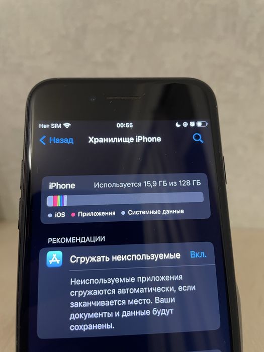 IPhone 7  black 128 gb