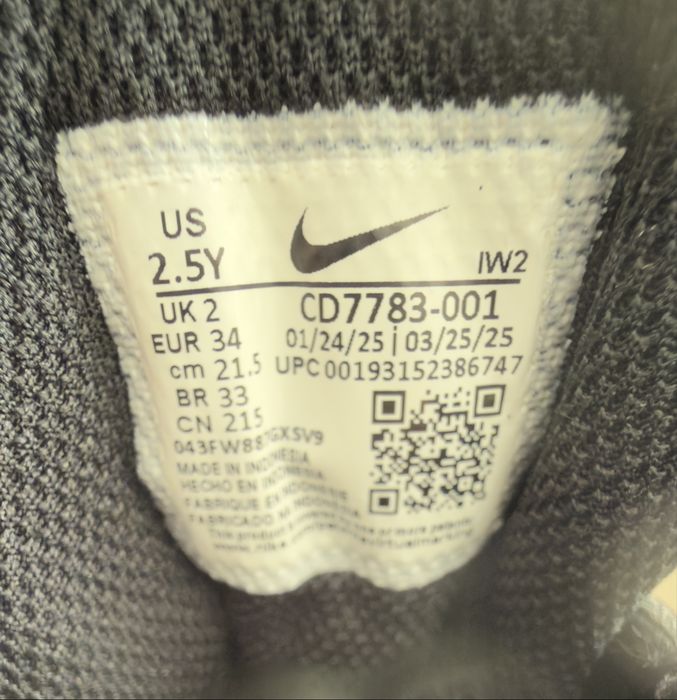 Детски кецове Nike