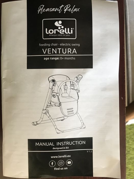 Люлка- релакс с масичка за хранене