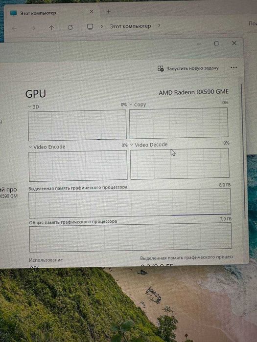 Игровой кейс / RX 590 gme 8gb / 16 gb ddr4 / SSD + 1 TB HDD