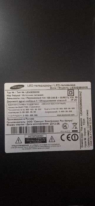 Телевизор Samsung Smart TV 40(102cm) 8серия