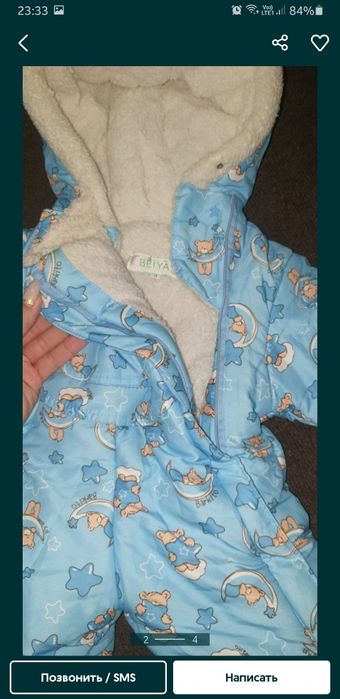 Комбинезон на новорождённого