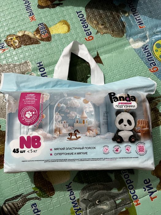 Подгузники Panda