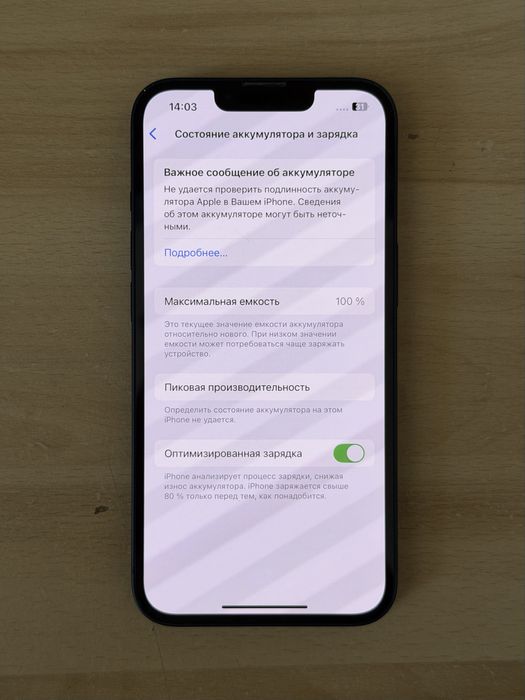 Iphone 13 128gb (midnight)