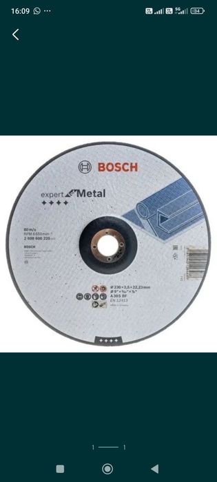 Продам оригинальные диски Bosch для болгарки