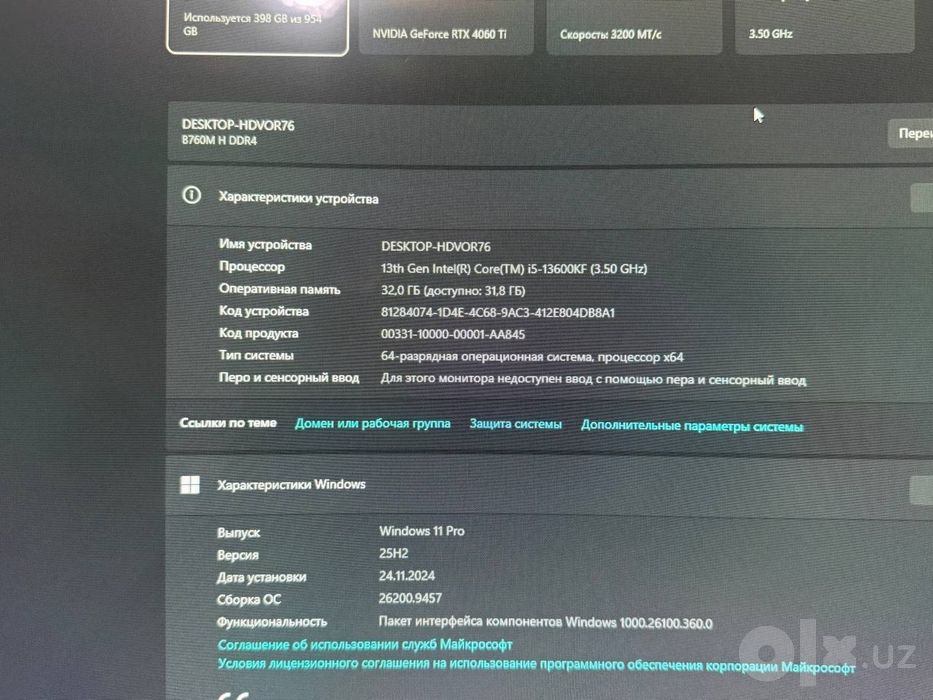 Игровой компьютер в хорошем состоянии