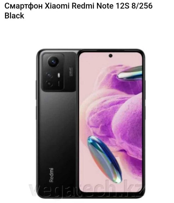 Redmi Note 12 256 ГБ