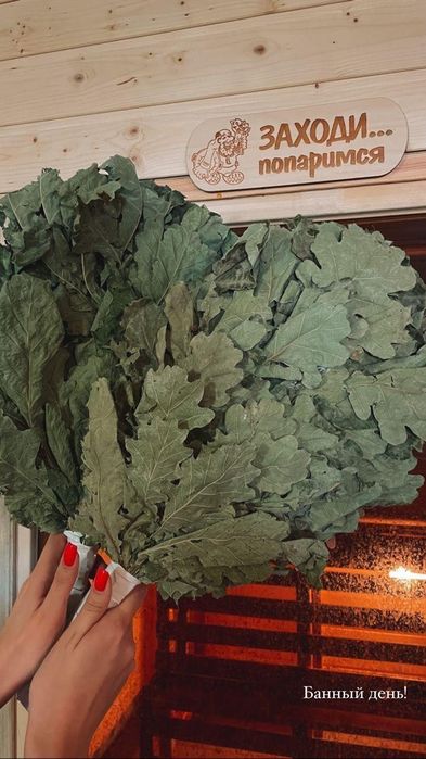 Массаж пилинг сауна