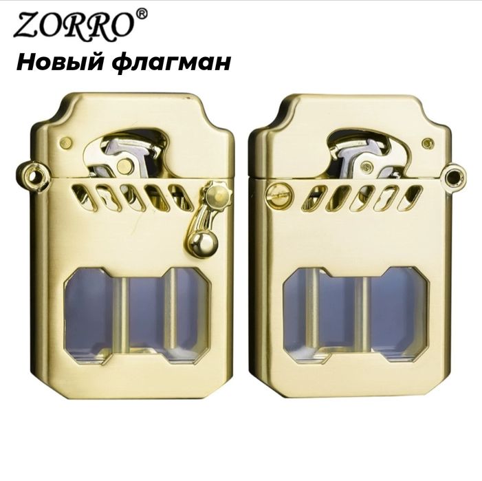 Бензиновая зажигалка ZORRO
