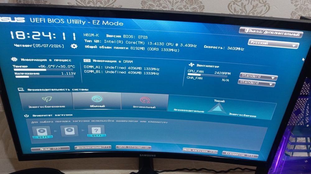 Сист. Блок i3-4130/Ram8gb/HD graphics 4000