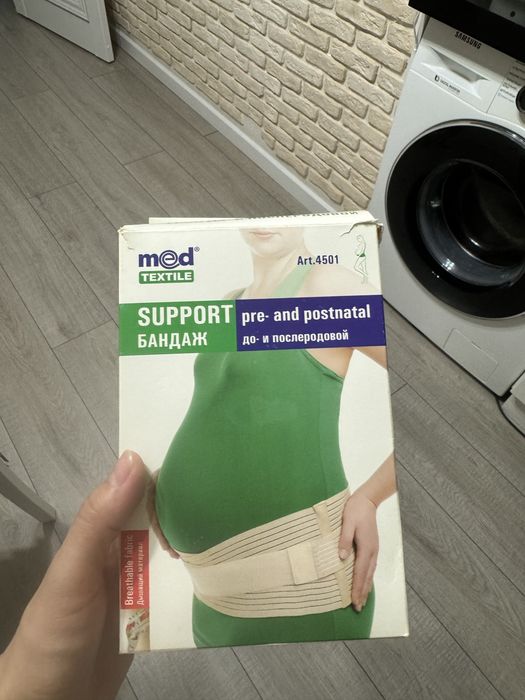 Бандаж для беременных