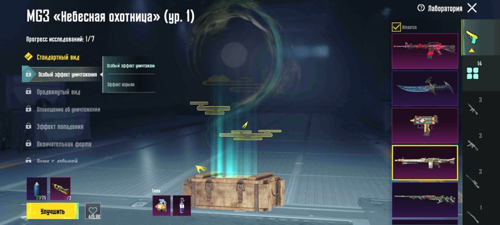 Продам аккаунт в пабг