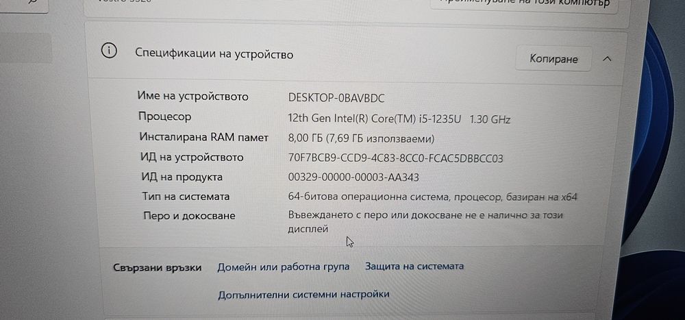 Изключително запазен Лаптоп DELL