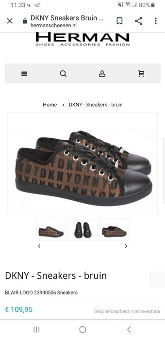 Dkny-нови кецове