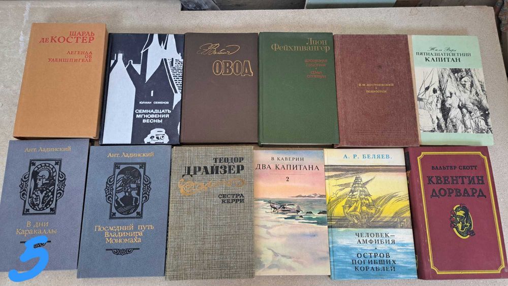 Книги литература