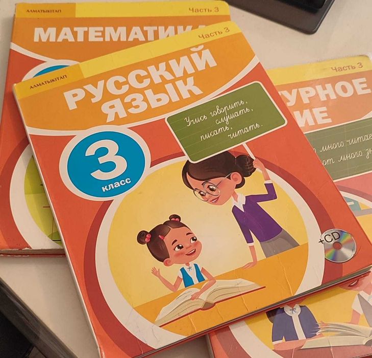 Репетитор  (все предметы) от 1 до 6 классов